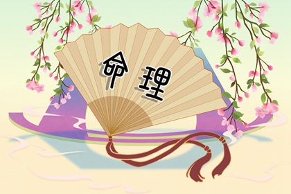 择吉日大全_择吉老皇历_搬家择吉日