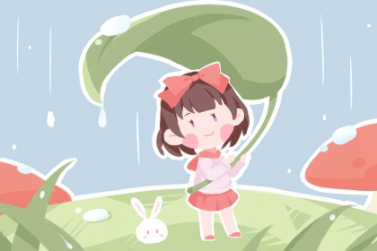 择吉老黄历 择吉老皇历 结婚择吉日