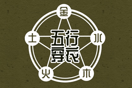 今日农历黄道吉日查询_黄道吉日吉时查询_2025年黄道吉日吉时查询