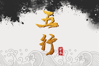 老皇历_择吉老黄历皇历_择吉皇历