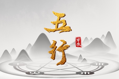 老皇历_择吉老皇历_择吉皇历