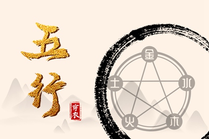 择吉老黄历皇历|择吉日查询|择吉皇历