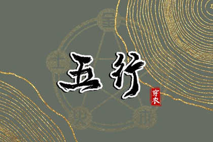 黄历2025年黄道吉日|万年历黄历查询|今天日期黄历查询