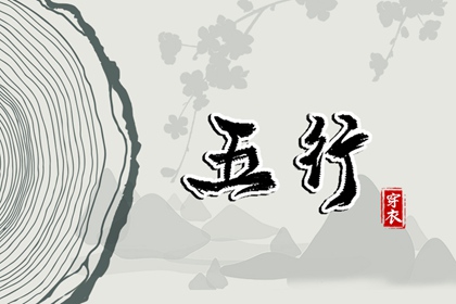 中国万年历黄道吉日|万年历黄道吉日|中国万年历