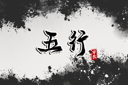 择吉黄历 黄历择吉 开业择吉日