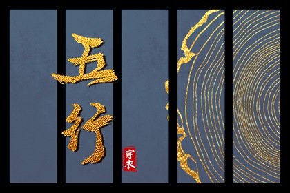 择吉日大全 开业择吉日 结婚择吉日